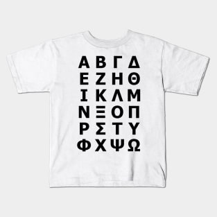 Greek Alphabet Kids T-Shirt